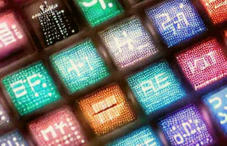 China's $245B Semiconductor Surge: A Hardware Audit for the Blockchain Industry
